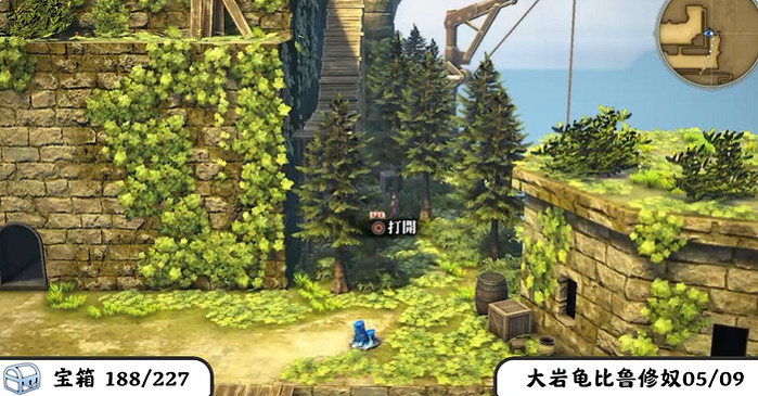 《百英雄傳》寶箱全收集攻略