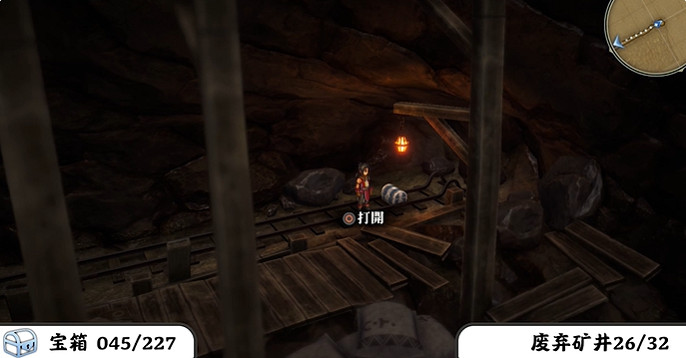 《百英雄傳》寶箱全收集攻略