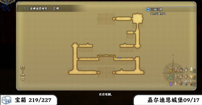 《百英雄傳》寶箱全收集攻略