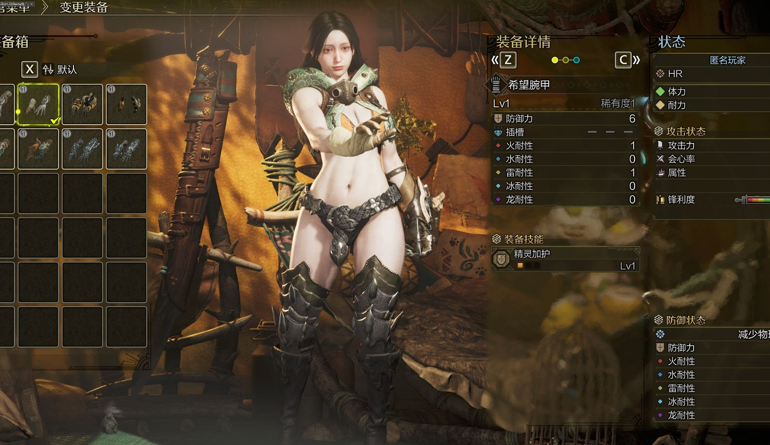 這身材太完美辣!《怪獵荒野》性感女獵人MOD已產出 這身材太完美辣!《怪獵荒野》性感女獵人MOD已產出