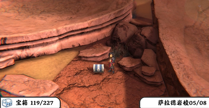 《百英雄傳》寶箱全收集攻略