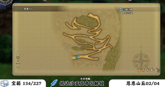 《百英雄傳》寶箱全收集攻略