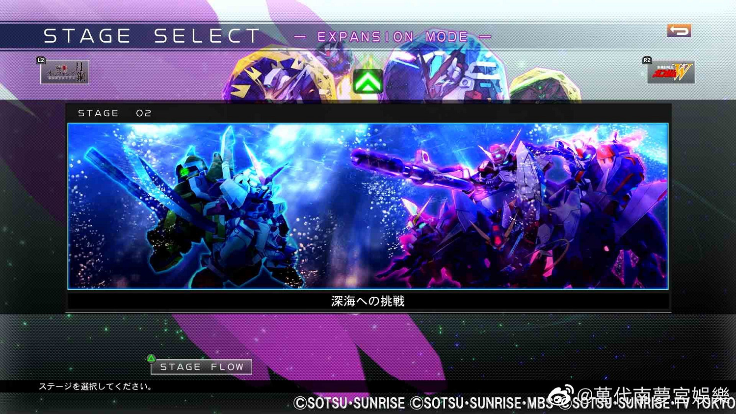 《SD鋼彈G世紀:火線縱橫》全球銷售突破40萬 第5彈免費DLC26日推出 《SD鋼彈G世紀:火線縱橫》全球銷售突破40萬 第5彈免費DLC26日推出