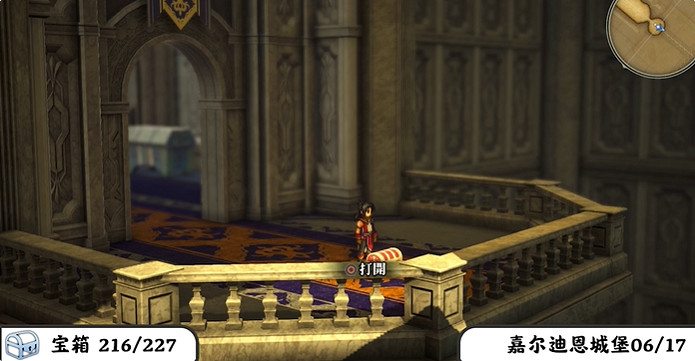 《百英雄傳》寶箱全收集攻略