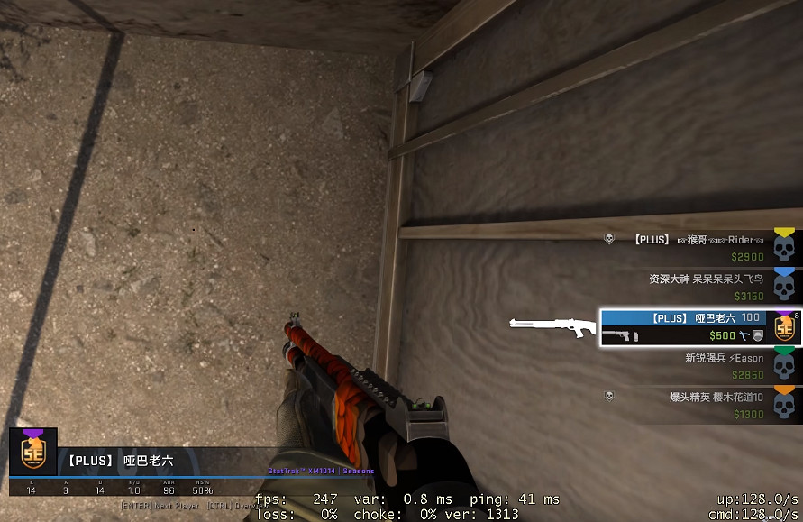 《CSGO》老六意思介紹 《CSGO》老六意思介紹