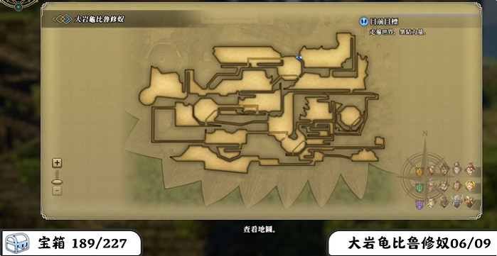 《百英雄傳》寶箱全收集攻略