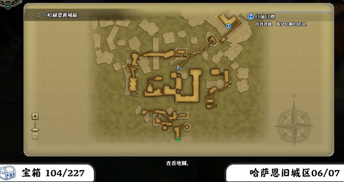 《百英雄傳》寶箱全收集攻略