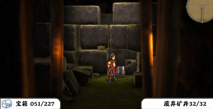 《百英雄傳》寶箱全收集攻略