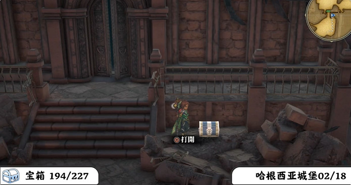 《百英雄傳》寶箱全收集攻略