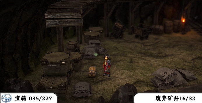 《百英雄傳》寶箱全收集攻略