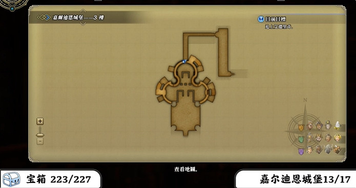 《百英雄傳》寶箱全收集攻略