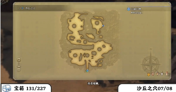 《百英雄傳》寶箱全收集攻略