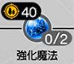 《最終幻想7重生》開發魔晶石一覽