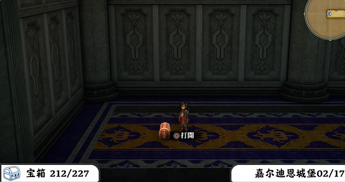 《百英雄傳》寶箱全收集攻略