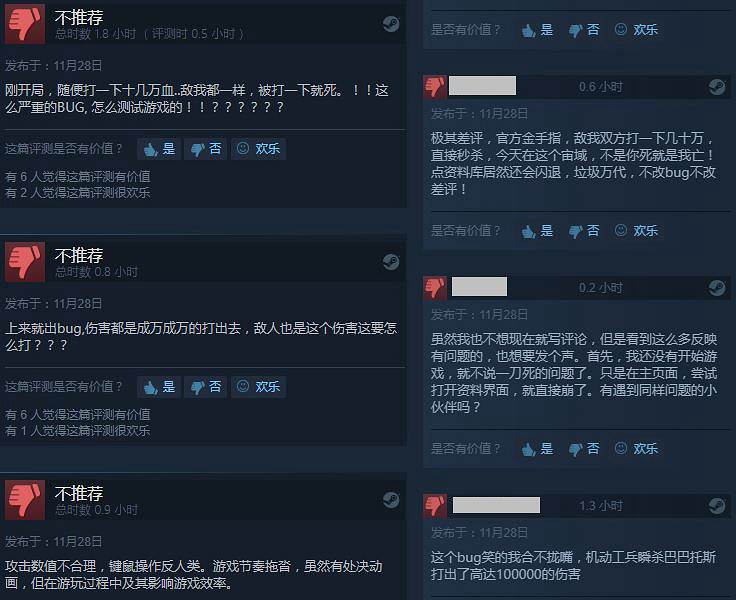 《SD鋼彈G世紀:火線縱橫》上市宣傳片 PC版遭差評轟炸 《SD鋼彈G世紀:火線縱橫》上市宣傳片 PC版遭差評轟炸