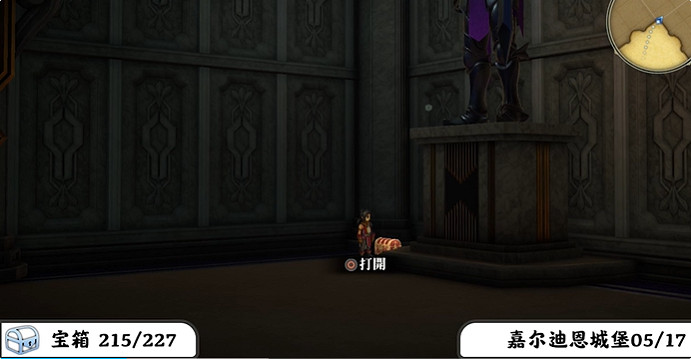 《百英雄傳》寶箱全收集攻略