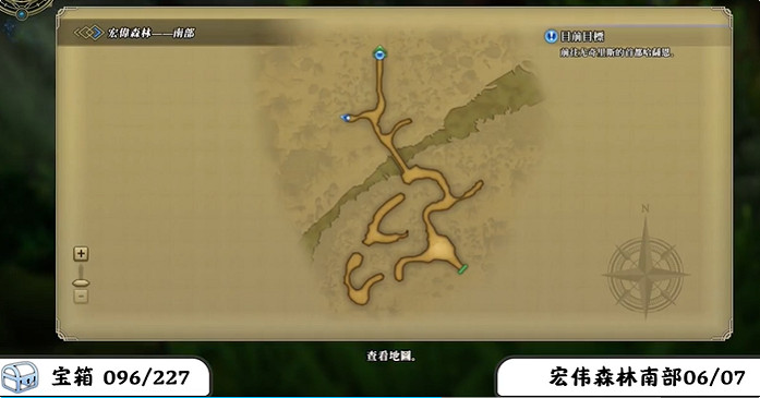 《百英雄傳》寶箱全收集攻略