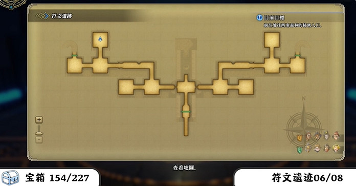 《百英雄傳》寶箱全收集攻略