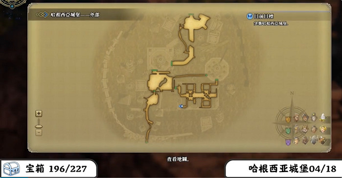 《百英雄傳》寶箱全收集攻略