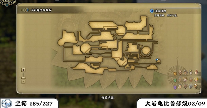 《百英雄傳》寶箱全收集攻略