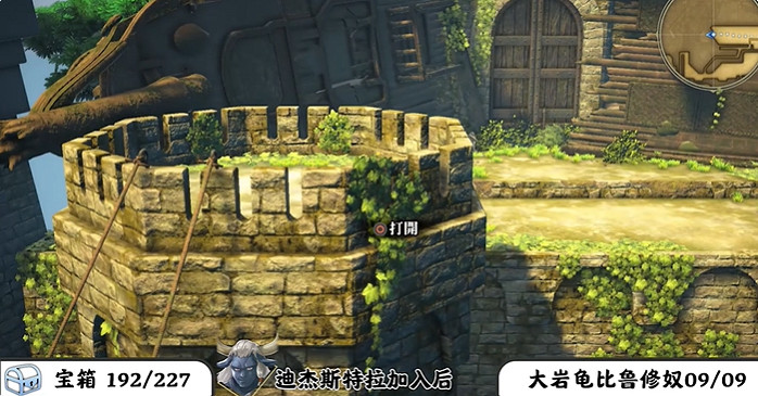 《百英雄傳》寶箱全收集攻略