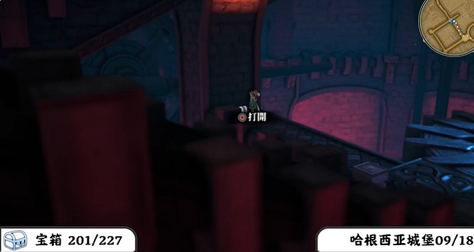 《百英雄傳》寶箱全收集攻略