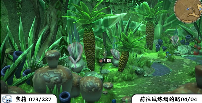 《百英雄傳》寶箱全收集攻略