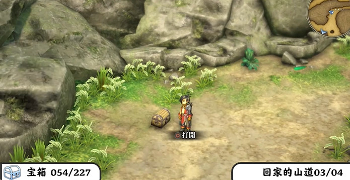 《百英雄傳》寶箱全收集攻略