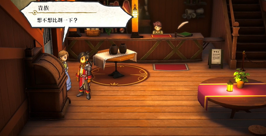 《百英雄傳》路人陀螺戰位置