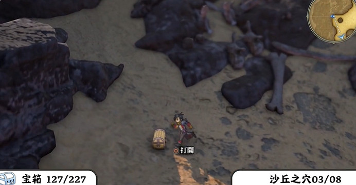 《百英雄傳》寶箱全收集攻略
