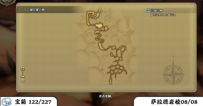 《百英雄傳》寶箱全收集攻略