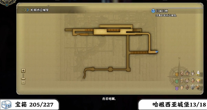 《百英雄傳》寶箱全收集攻略