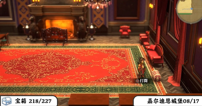 《百英雄傳》寶箱全收集攻略