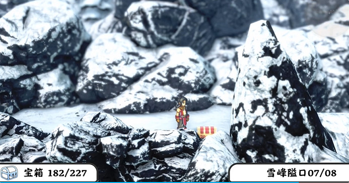 《百英雄傳》寶箱全收集攻略