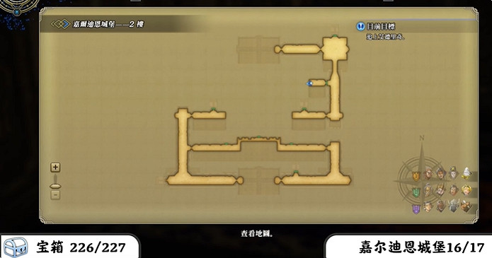 《百英雄傳》寶箱全收集攻略