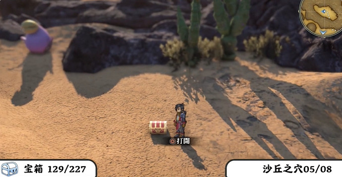 《百英雄傳》寶箱全收集攻略