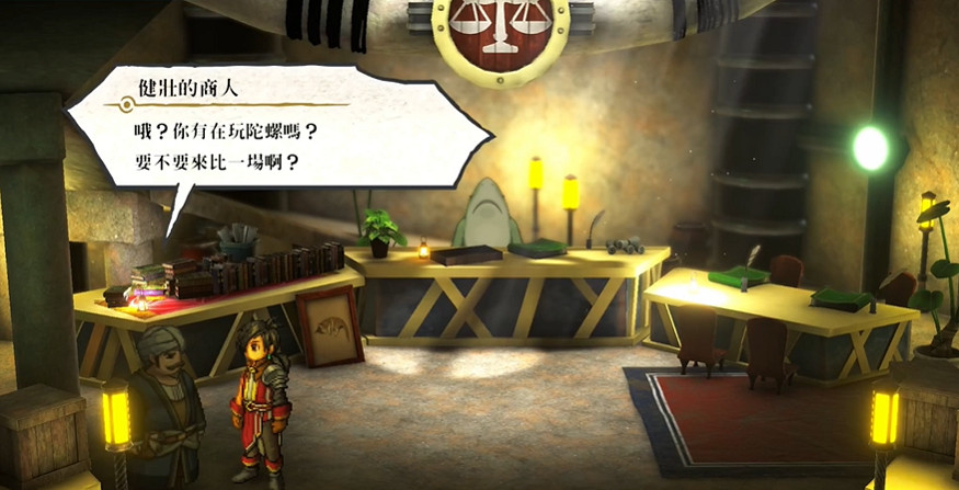 《百英雄傳》路人陀螺戰位置