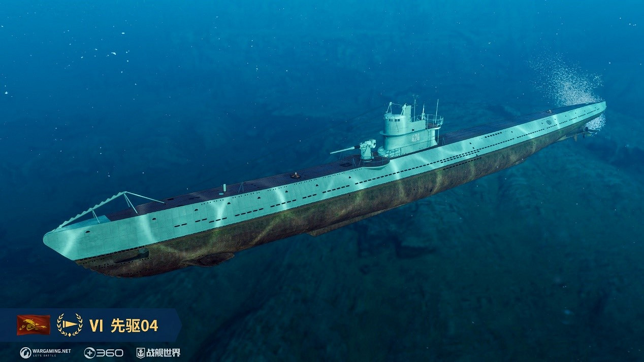 大明往事揚帆起航！《戰艦世界》全新冒險活動開啟