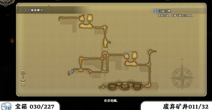 《百英雄傳》寶箱全收集攻略