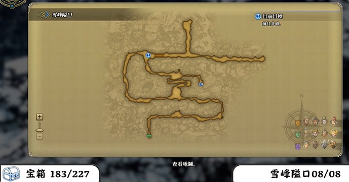 《百英雄傳》寶箱全收集攻略