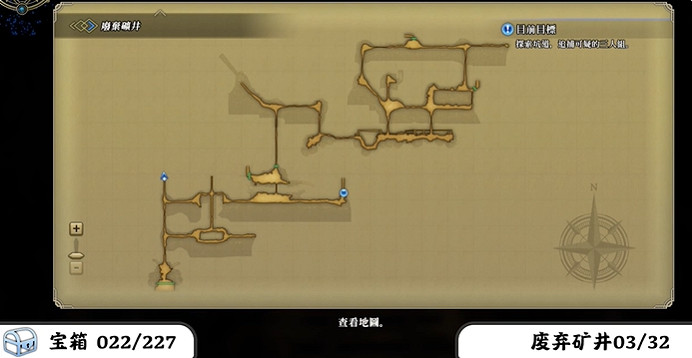 《百英雄傳》寶箱全收集攻略