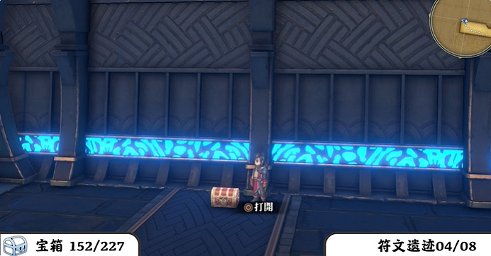 《百英雄傳》寶箱全收集攻略