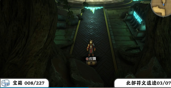 《百英雄傳》寶箱全收集攻略