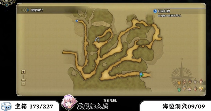 《百英雄傳》寶箱全收集攻略