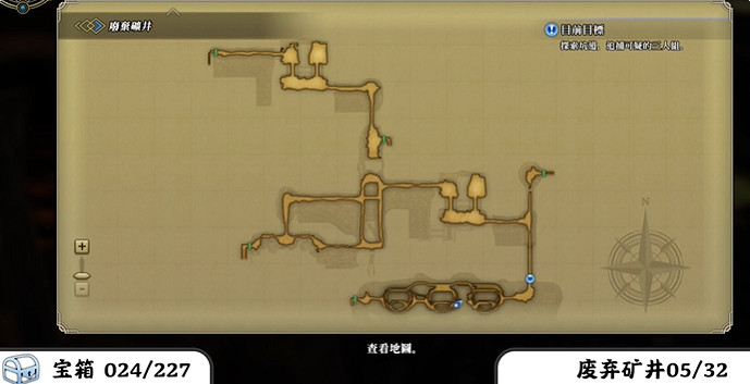 《百英雄傳》寶箱全收集攻略