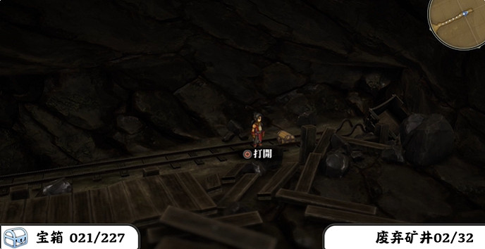 《百英雄傳》寶箱全收集攻略