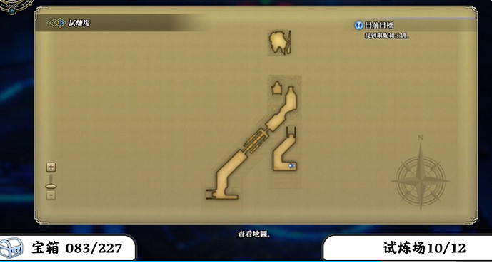 《百英雄傳》寶箱全收集攻略