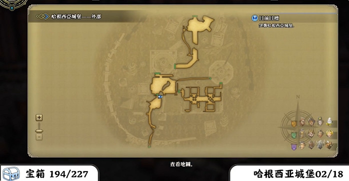 《百英雄傳》寶箱全收集攻略