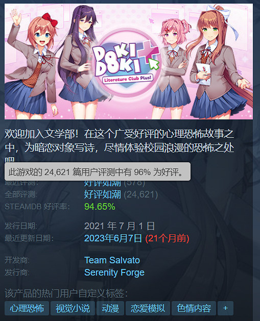 一個晚上就能通關！盤點10款短小精悍的遊戲佳作