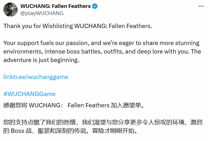 真等不及了!《明末:淵虛之羽》曬絕美女Boss做宣傳 真等不及了!《明末:淵虛之羽》曬絕美女Boss做宣傳